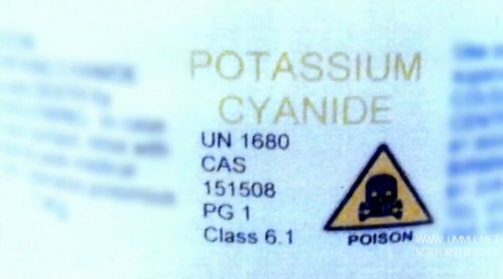 死因不明 Death Unexplained