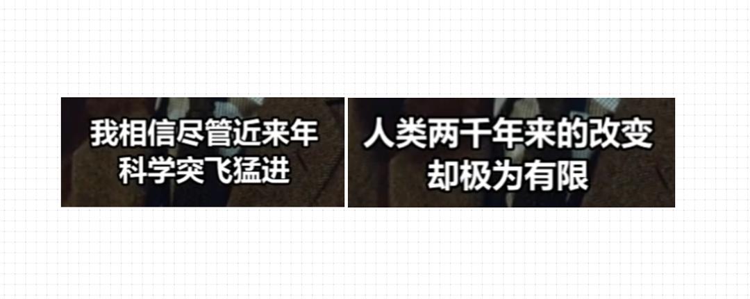 文明的轨迹 Civilisation