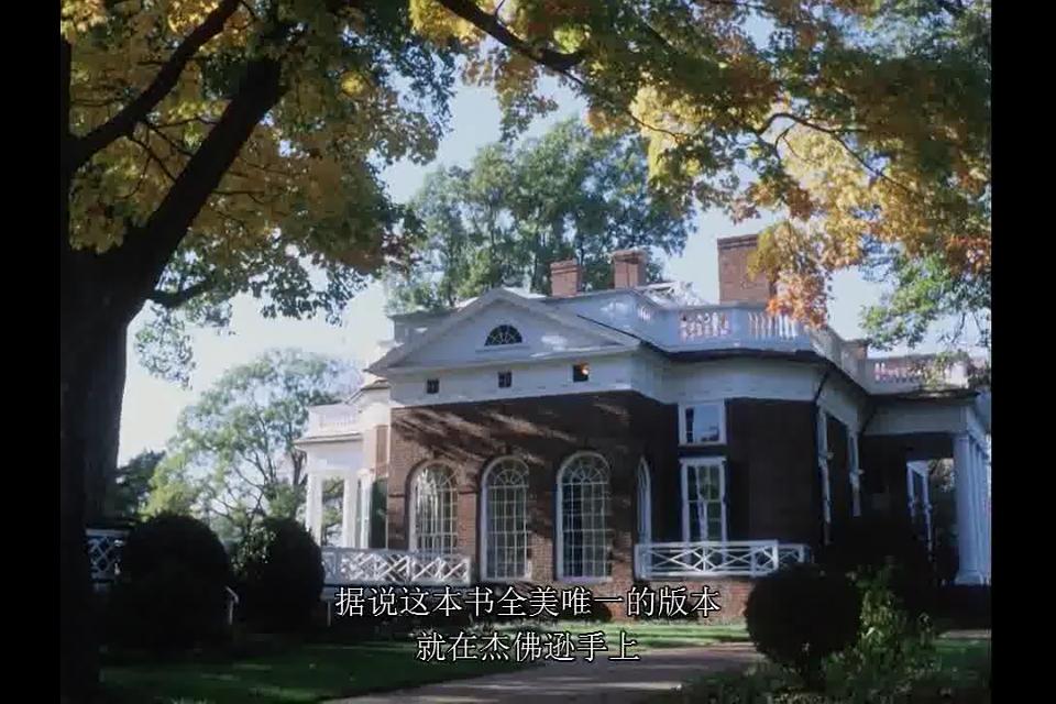 文明的轨迹 Civilisation