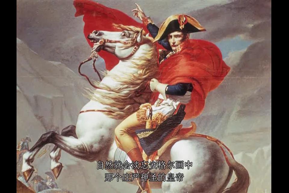 文明的轨迹 Civilisation