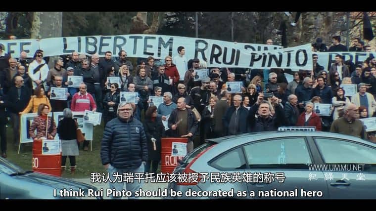 秘密游戏 A Game of Secrets