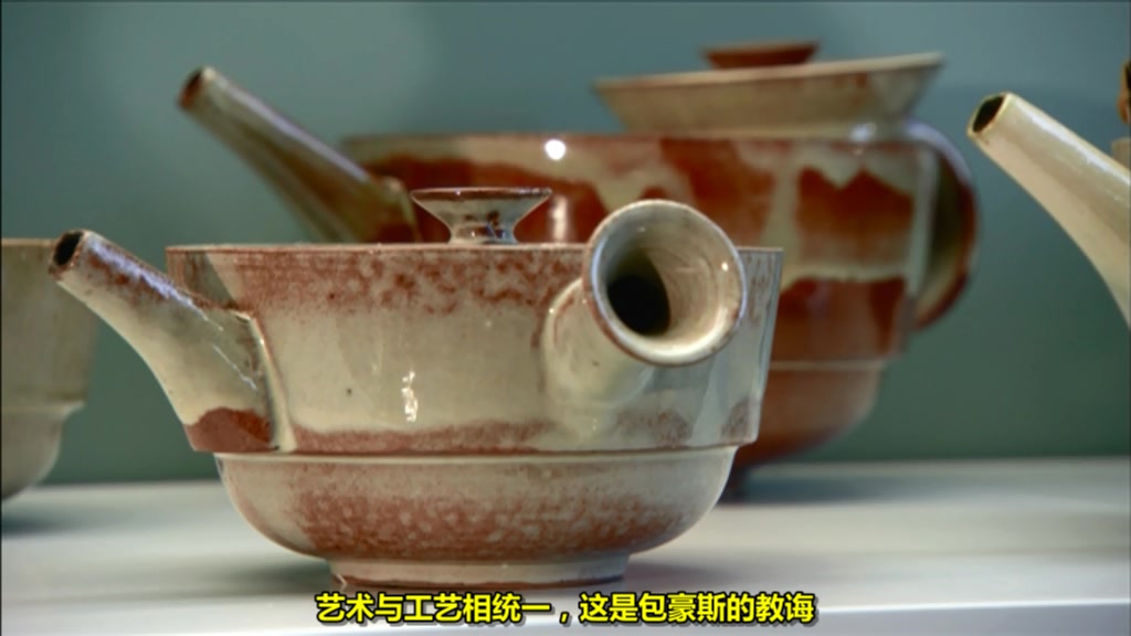 包豪斯尚在 Bauhaus lebt!