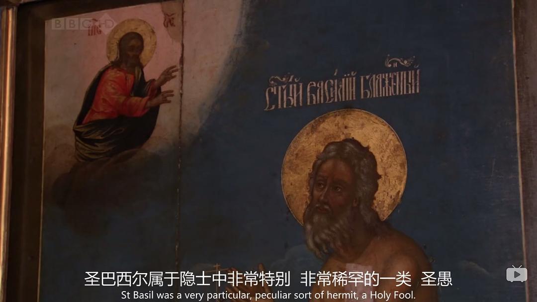 基督教历史 A History of Christianity