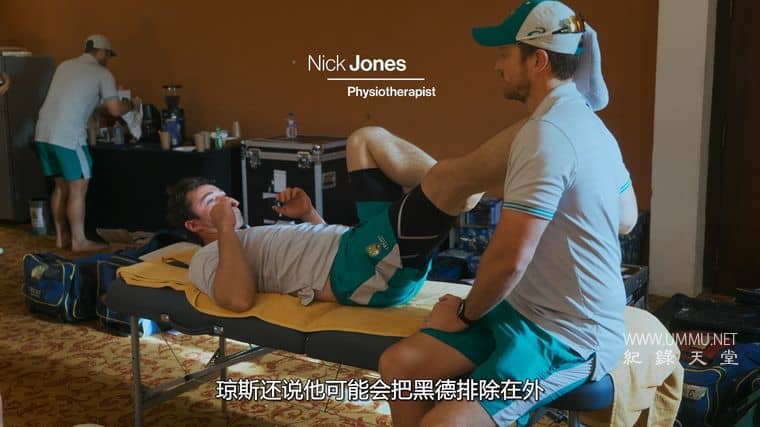 考验：澳洲队的新纪元 第1-2季 The Test: A New Era for Australia's Team