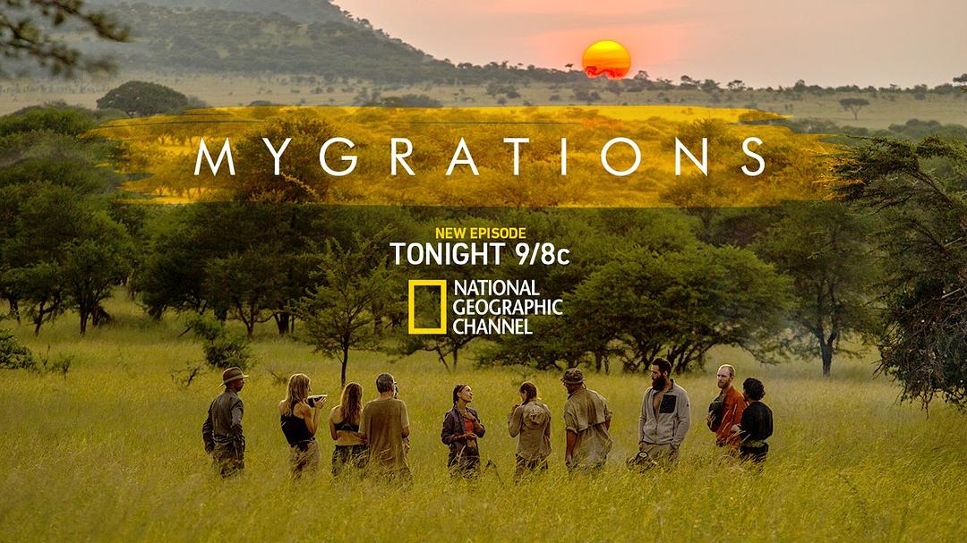 挑战大迁徙 第一季 Mygrations Season 1