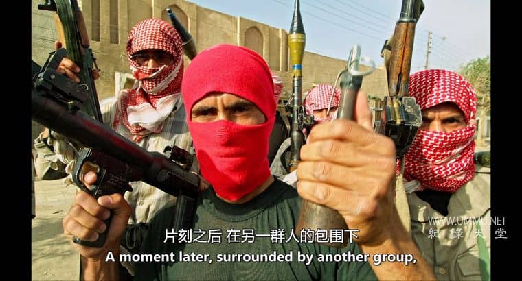 赴死之日 A Good Day to Die, Hoka Hey