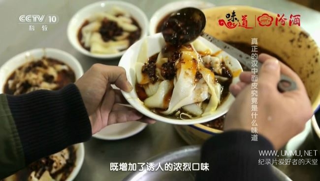 2017元旦特辑—老城新味道