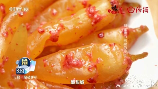 2017元旦特辑—老城新味道