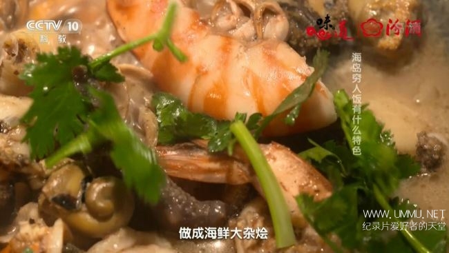 2017元旦特辑—老城新味道