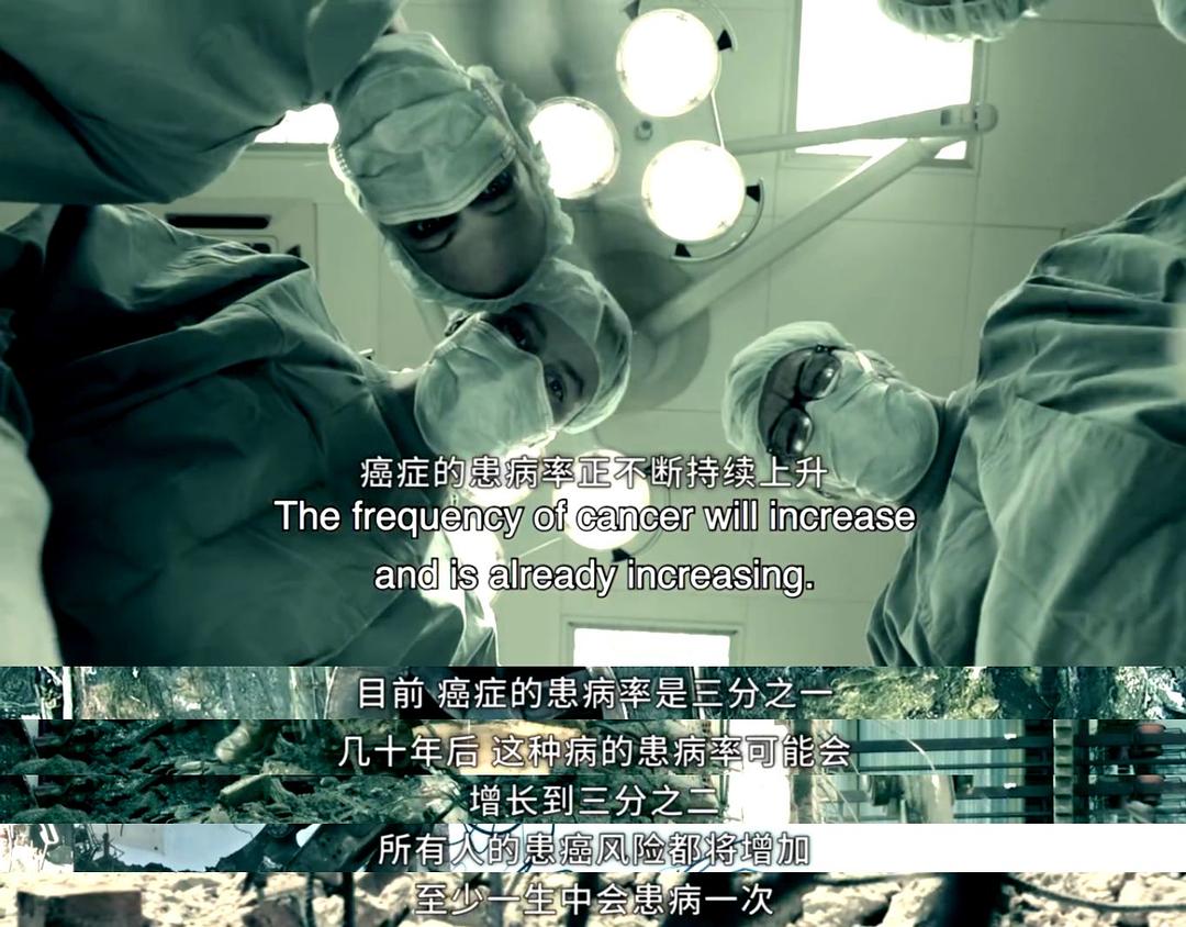 2077 &#8211; 十秒走进未来 2077 &#8211; 10 Segundos Para o Futuro