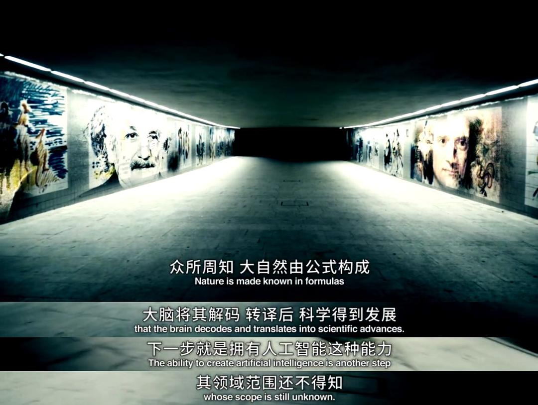 2077 &#8211; 十秒走进未来 2077 &#8211; 10 Segundos Para o Futuro