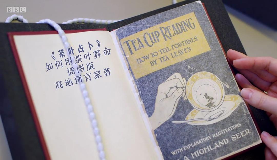 哈利·波特：一段魔法史 Harry Potter: A History of Magic