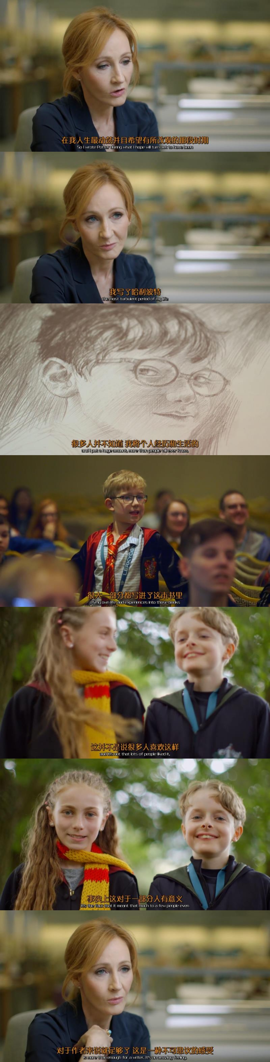 哈利·波特：一段魔法史 Harry Potter: A History of Magic