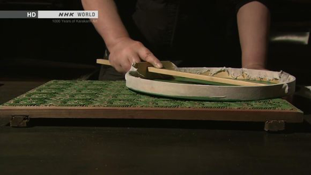 千年唐纸艺术 1000 Years of Karakami Art