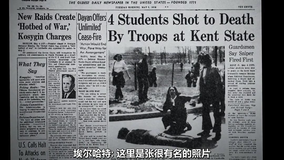 越南战争 The Vietnam War