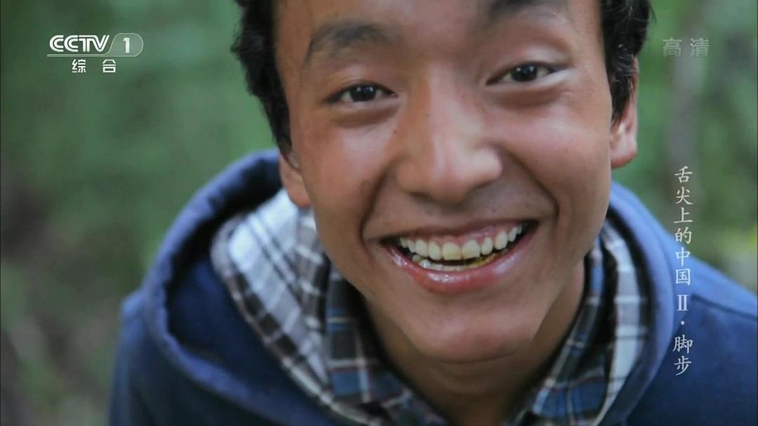 舌尖上的中国 第二季