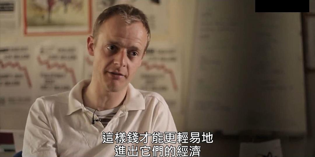 97%被私人银行占据的无中生有债务货币 97% Owned