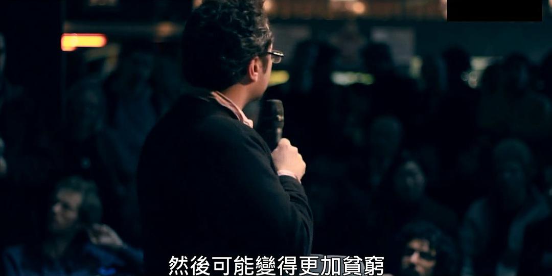 97%被私人银行占据的无中生有债务货币 97% Owned