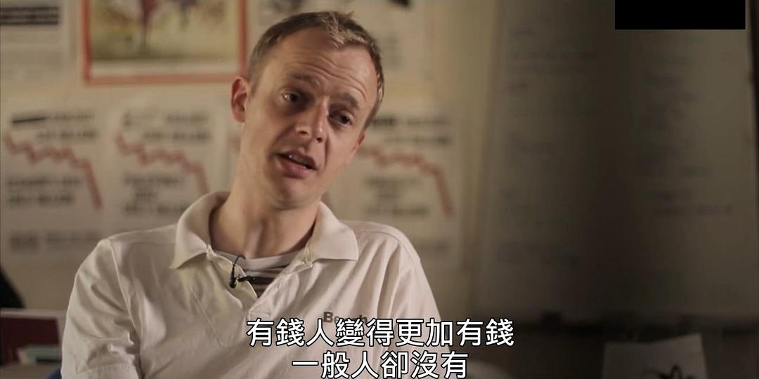 97%被私人银行占据的无中生有债务货币 97% Owned