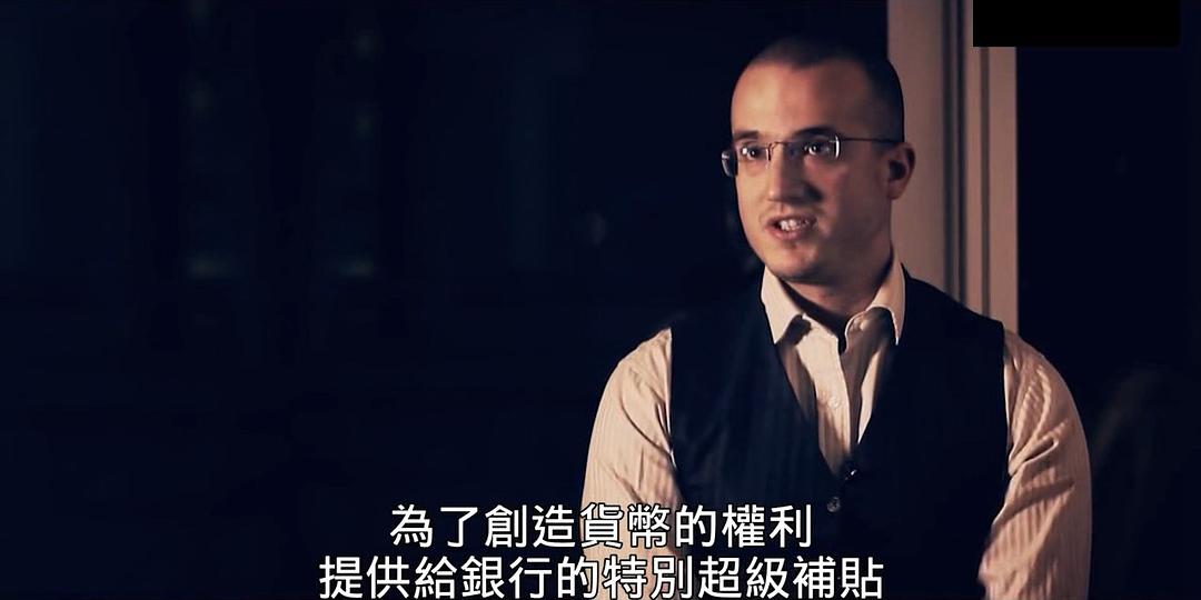 97%被私人银行占据的无中生有债务货币 97% Owned