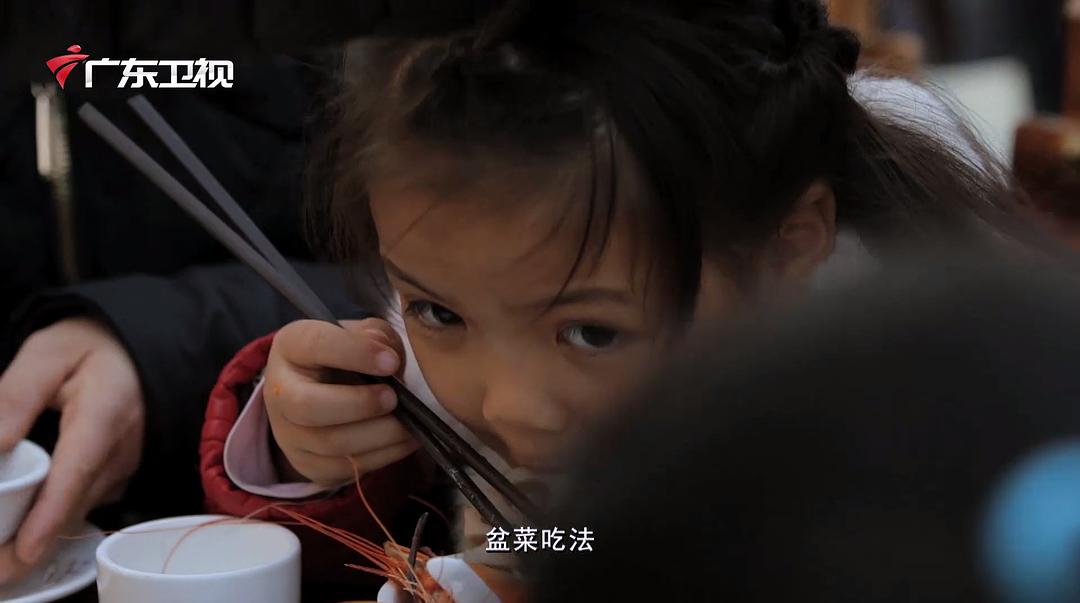 老广的味道 第一季