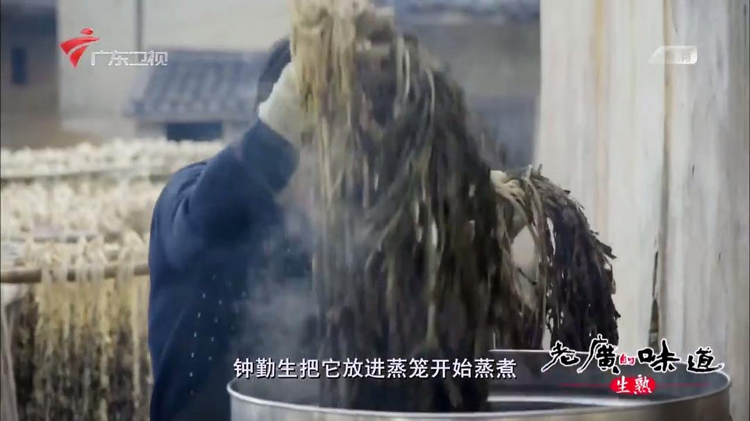 老广的味道 第三季