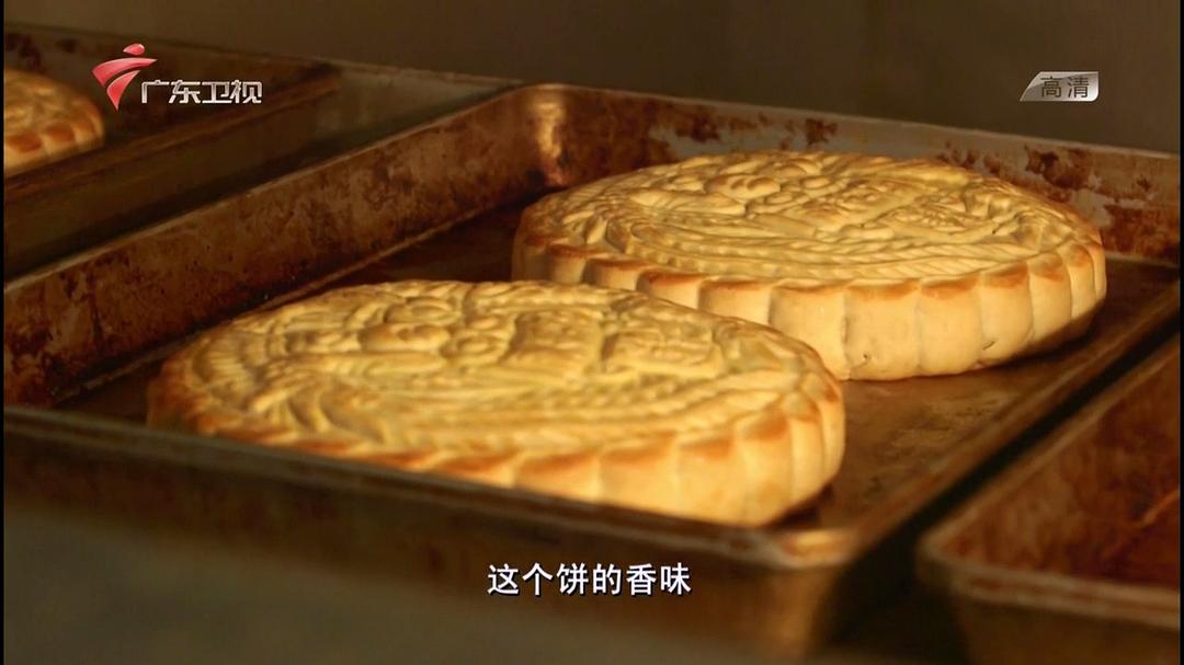 老广的味道 第二季