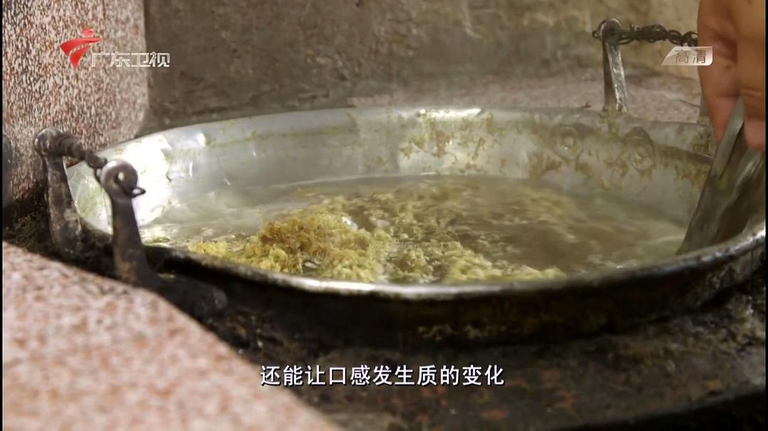 老广的味道 第二季