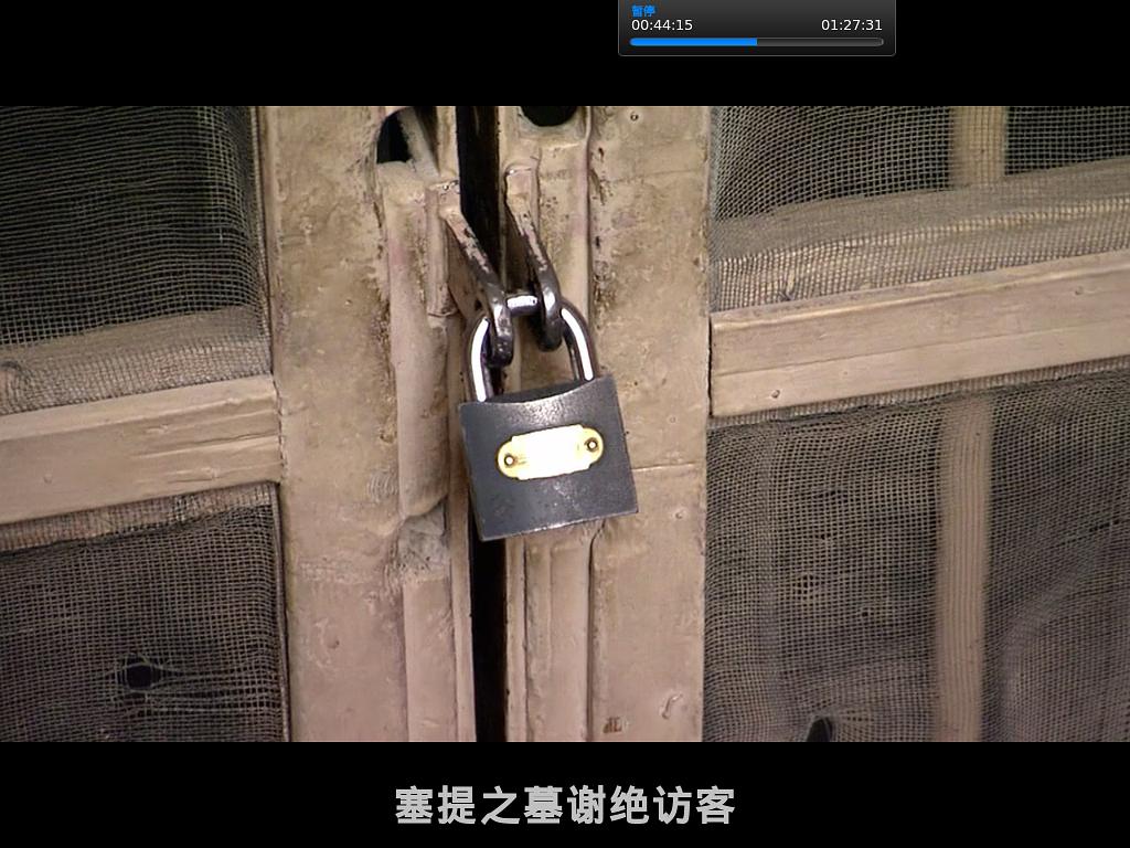 古埃及十大发现 Egypt&#x27;s Ten Greatest Discoveries