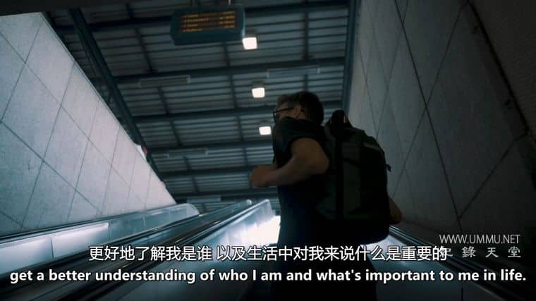 面朝黄土背朝天 &#8211; 背包客的记录片 Facing Down Under &#8211; A Backpackers Documentary