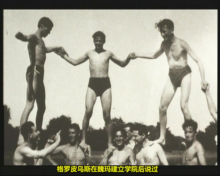 包豪斯：二十世纪的面孔 Bauhaus: The Face of the 20th Century