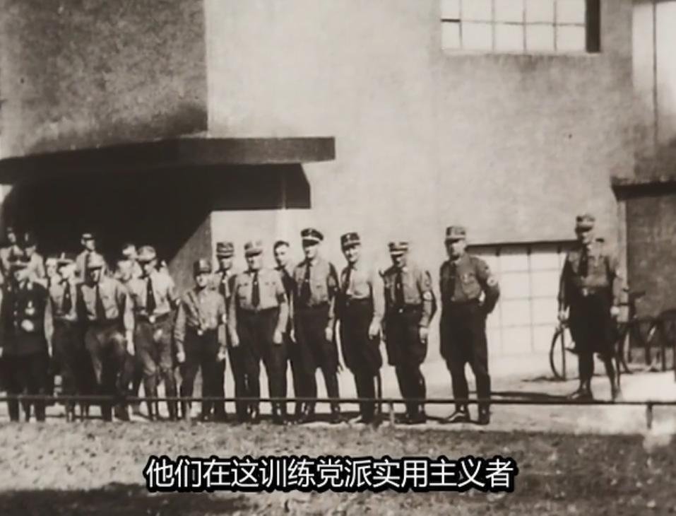 包豪斯：二十世纪的面孔 Bauhaus: The Face of the 20th Century