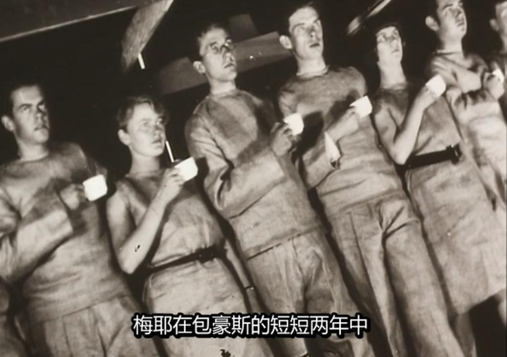 包豪斯：二十世纪的面孔 Bauhaus: The Face of the 20th Century