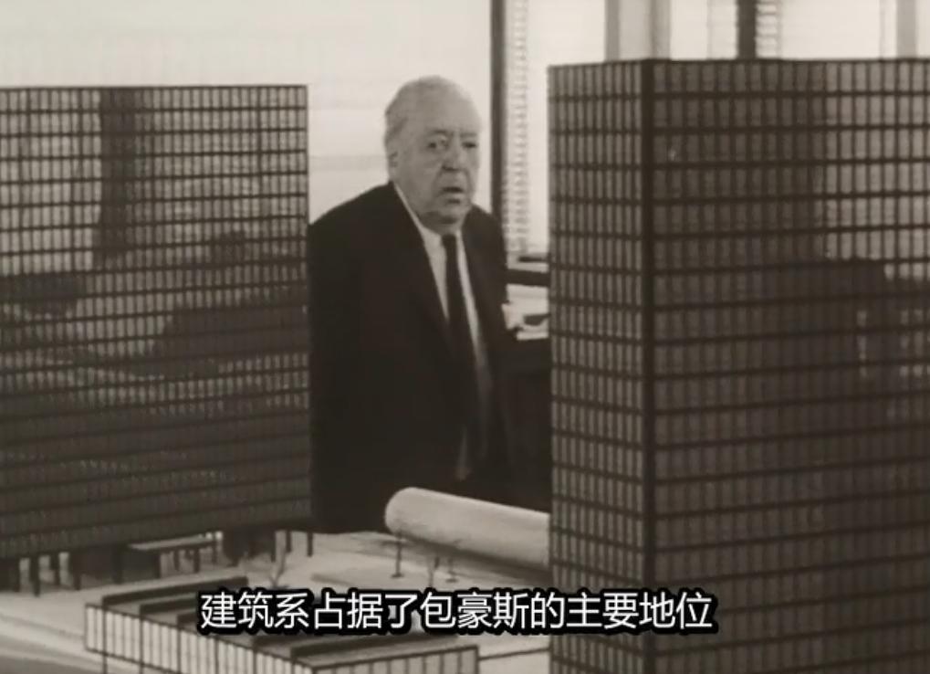 包豪斯：二十世纪的面孔 Bauhaus: The Face of the 20th Century