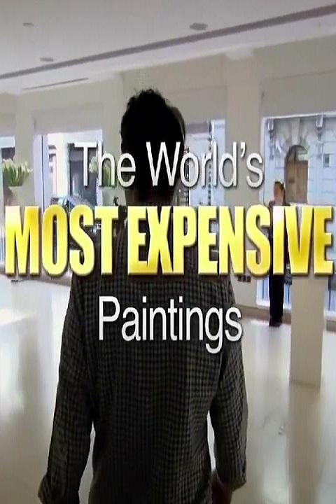 世界上最昂贵的名画 The World&#x27;s Most Expensive Paintings