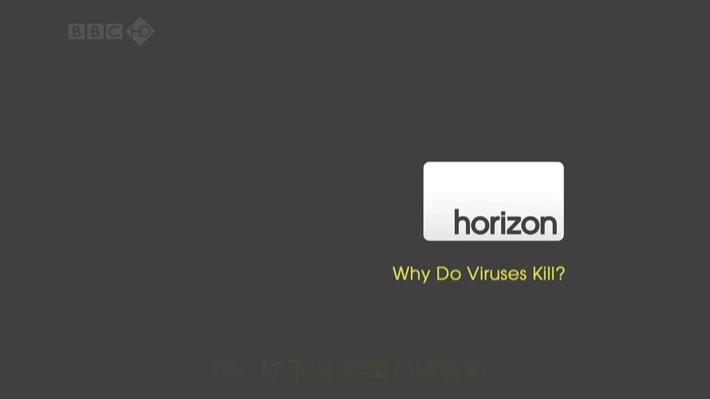 病毒为何致命 Why Do Viruses Kill