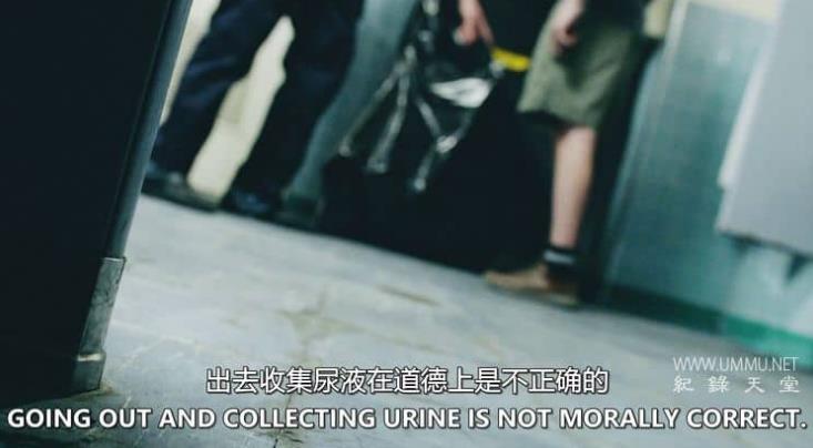 我奇怪的犯罪成瘾 my strange criminal addiction