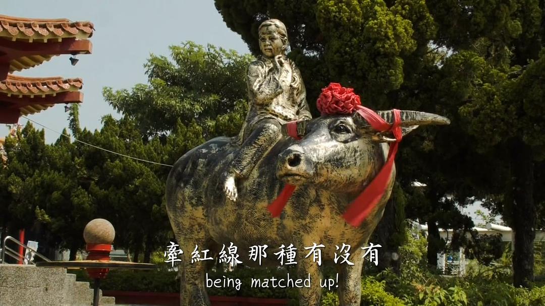 神戏 The Immortal's Play