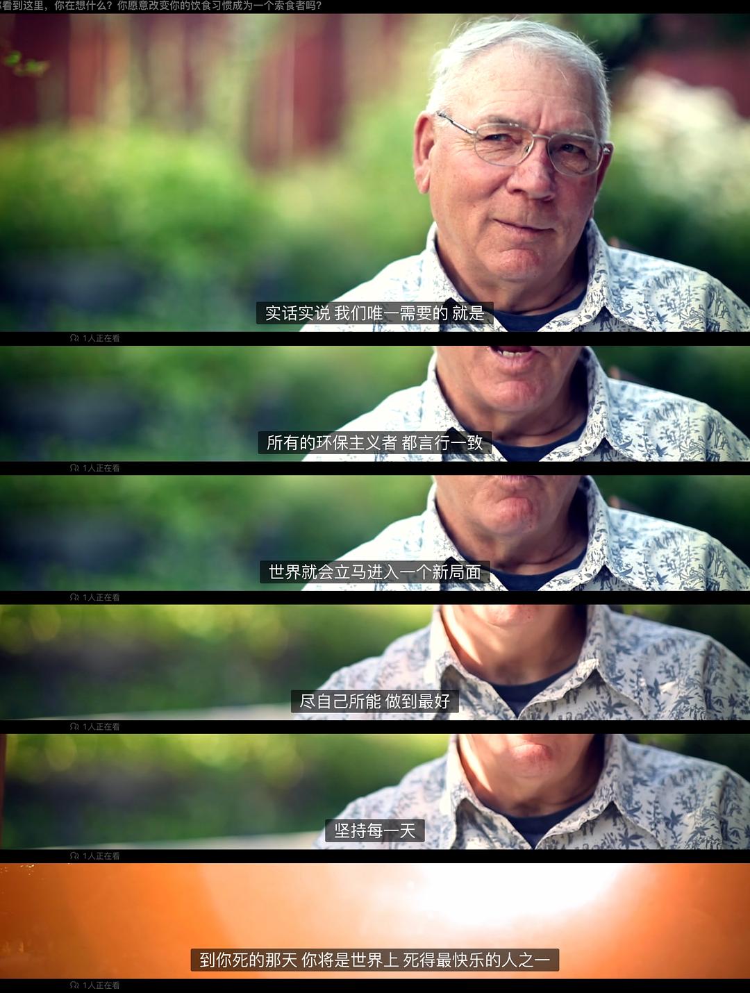 奶牛阴谋：永远不能说的秘密 Cowspiracy: The Sustainability Secret