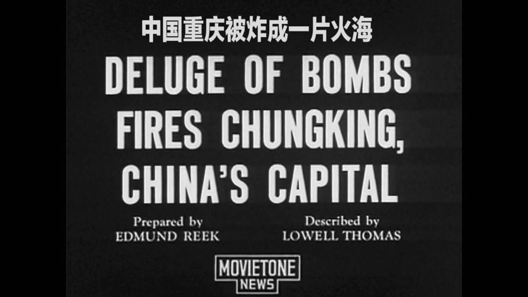 五人归来：好莱坞与第二次世界大战 Five Came Back