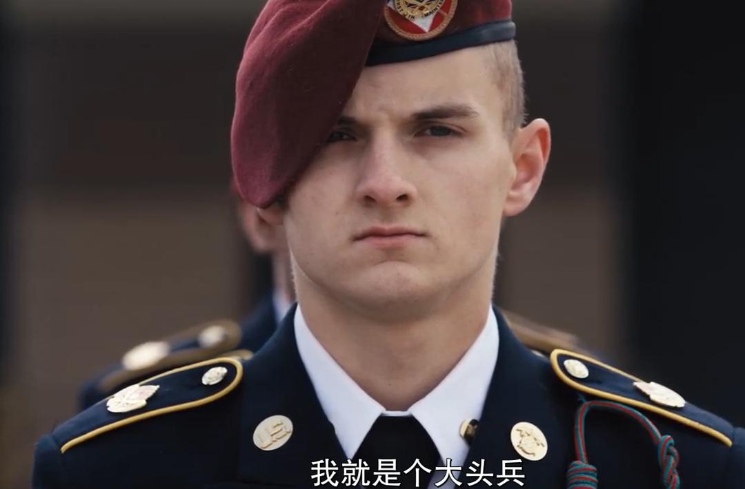 父，子，兵 Father Soldier Son