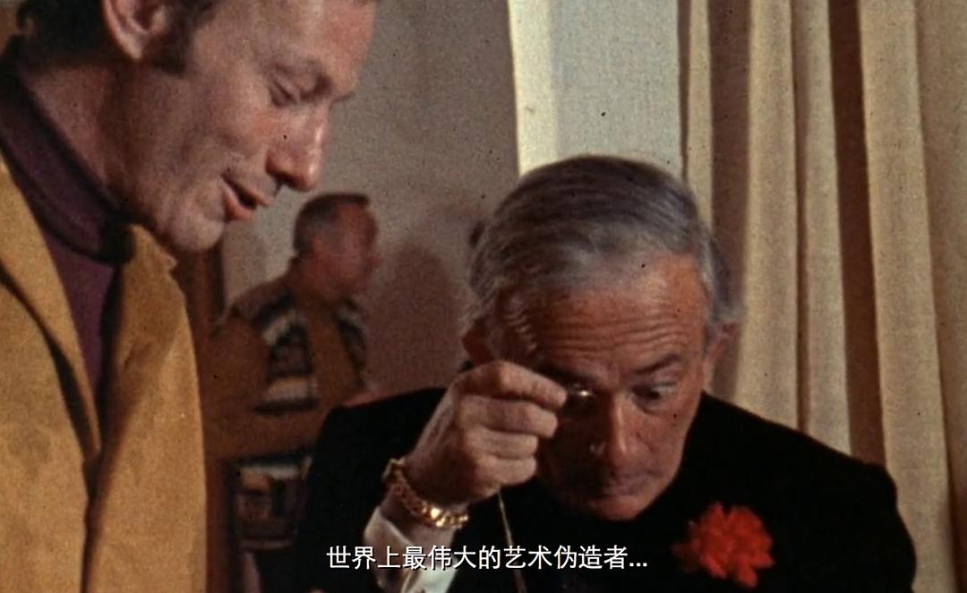 赝品 Vérités et mensonges