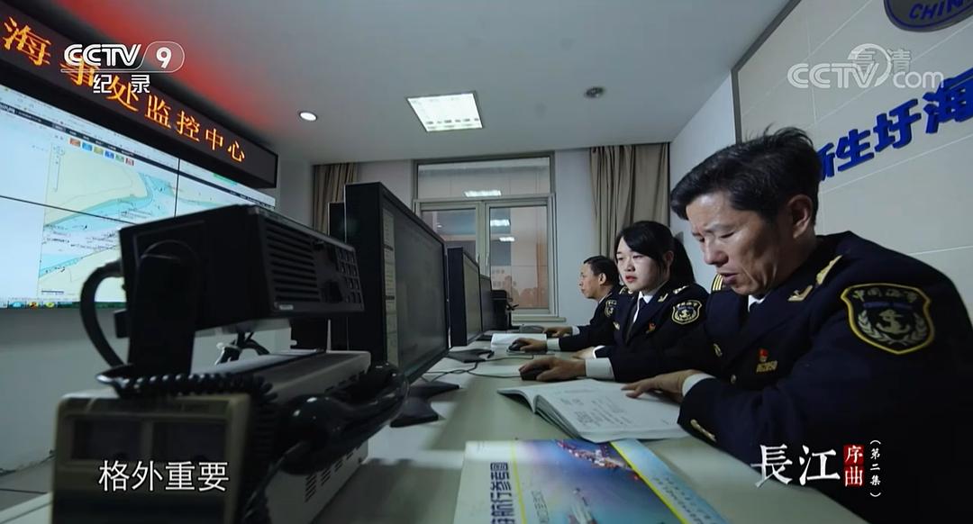 长江序曲——来自长江经济带的报告