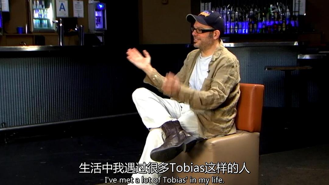 《发展受阻》全纪录 The Arrested Development Documentary Project