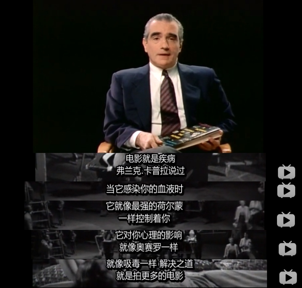 马丁·斯科塞斯的美国电影之旅 A Personal Journey with Martin Scorsese Through American Movies
