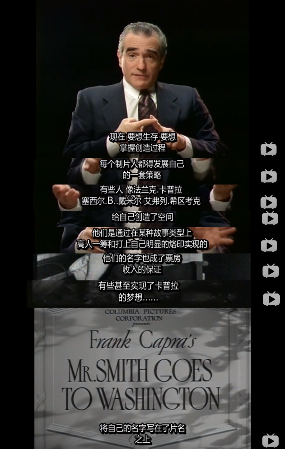 马丁·斯科塞斯的美国电影之旅 A Personal Journey with Martin Scorsese Through American Movies