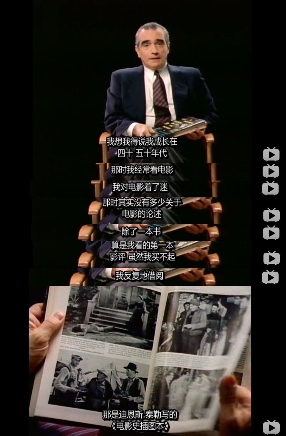 马丁·斯科塞斯的美国电影之旅 A Personal Journey with Martin Scorsese Through American Movies