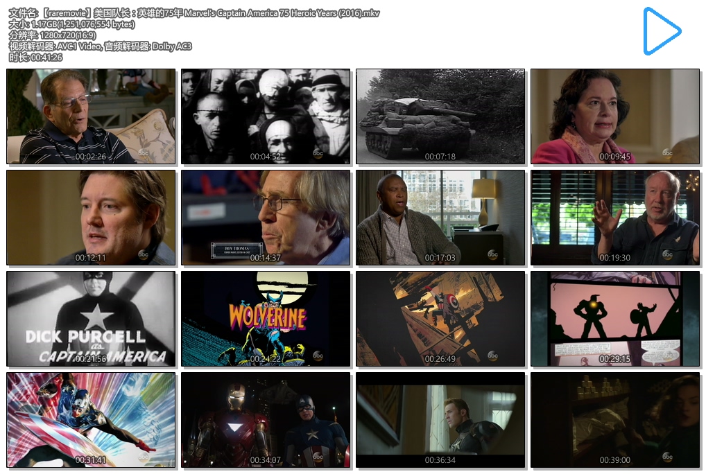 美国队长：75周年英雄史 Marvel’s Captain America: 75 Heroic Years