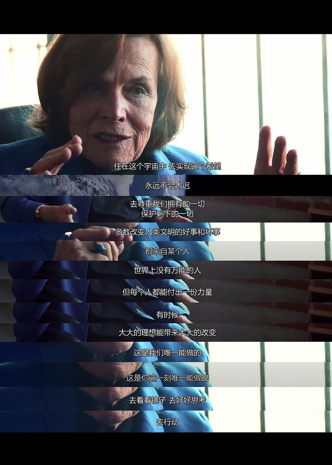 渔业阴谋 Seaspiracy