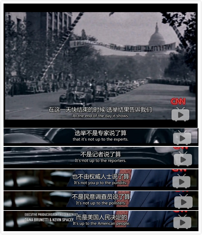 总统竞选 第一季 Race for the White House Season 1